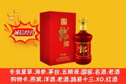 台州仙居县回收珍品郎酒